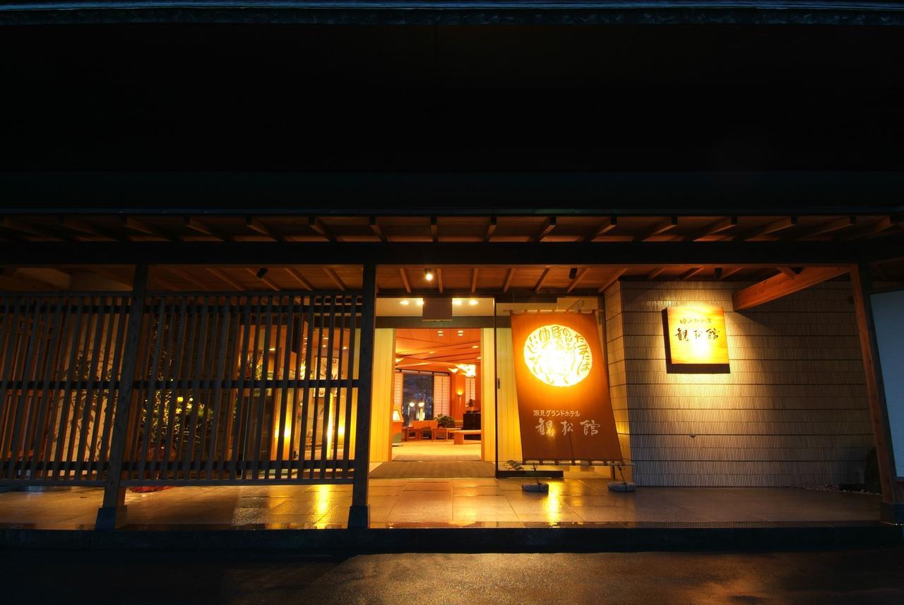 Kansyokan Mogami Bagian luar foto